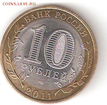 100 руб Футбол ЧМ-2018 АА+АВ Пресс - BURYATSK p