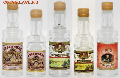 Куплю алкоголь в миниатюре - дорохово