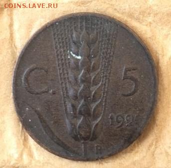 5 крон 1920 - 2