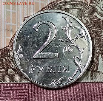 2 р 2006 ММД Шт.бл. яркие с 200 20.07.2019 в 22:00 - 021