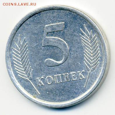 Приднестровье 5 копеек 2005 - Приднестровье_5копеек-2005_Р