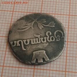 Абаз 1806 года - А6-5