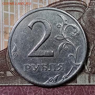 2 р 1999 ММД 3 шт. С 200. 20.07.2019 в 22:00 - 051