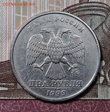 2 р 1999 ММД 3 шт. С 200. 20.07.2019 в 22:00 - 048