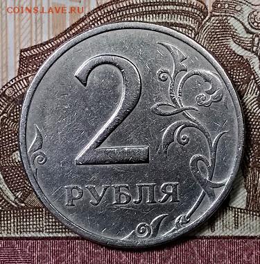 2 р 1999 ММД 3 шт. С 200. 20.07.2019 в 22:00 - 047