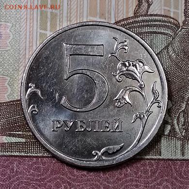 5 р 2009 СПМД,ММД НЕМАГН. ЯРК.ШТ.БЛЕСК С 200. 20.07.2019 - 065