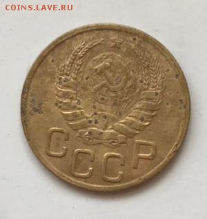 3 КОП 1945 - 4