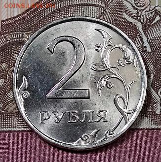 2 р 1997,1998 ММД, 1998 СПМД МЕШКОВЫЕ ЯРК.ШТ.БЛЕСК(3) 20.07. - 047