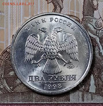 2 р 1997,1998 ММД, 1998 СПМД МЕШКОВЫЕ ЯРК.ШТ.БЛЕСК(3) 20.07. - 041