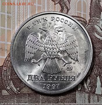 2 р 1997,1998 ММД, 1998 СПМД МЕШКОВЫЕ ЯРК.ШТ.БЛЕСК(3) 20.07. - 037