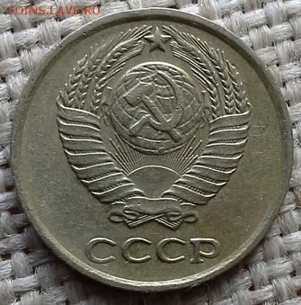 3 копейки 1961, 10 копеек 1978 какой брак? - imgonline-com-ua-CompressBySize-qKoMXit3gNYO7