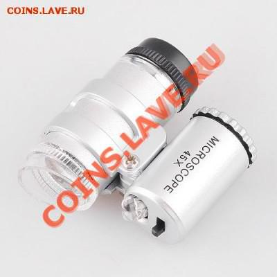 ОЧЕНЬ ДЕШЕВО "ВЕСЫ И РАЗНЫЕ МИКРОСКОПЫ" и МД из США - %20%20~1.JPG