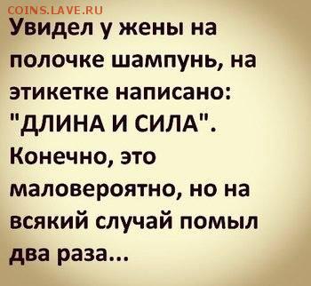 юмор - 27280084_m