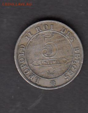 Бельгия 1905 5с  с 1 рубля до 26 07 - 5а