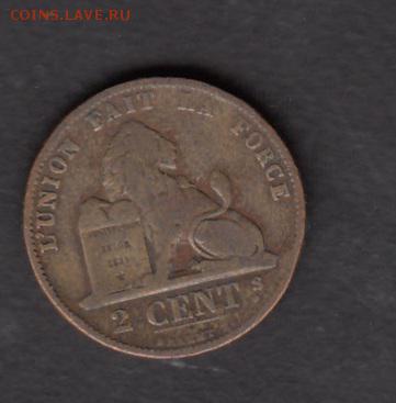 Бельгия 1875 2ц  с 1 рубля до 26 07 - 12а
