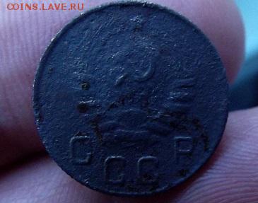 10 коп 1944 с 200р - DSCF2958.JPG