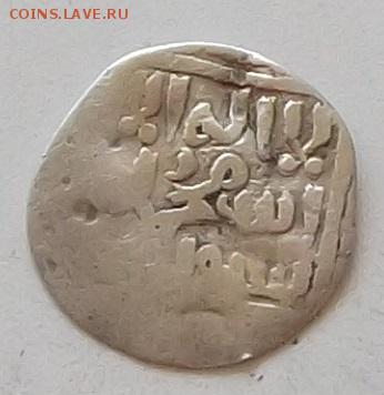 Определение монет с арабской вязью - 268.JPG