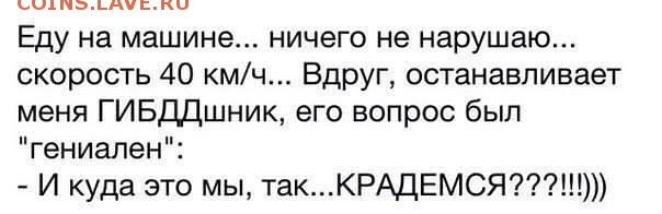 юмор - JVTxDaJPt-g