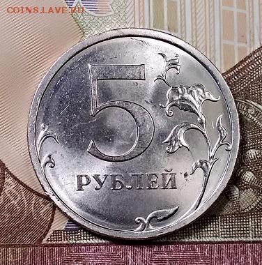 5 р 2008 ММД,СПМД ЯРК.ШТ.БЛЕСК(2шт.) 27.07.2019 в 22:00 - 009