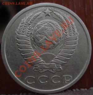 15 копеек 1971 СССР до 22:00 11.07.11 по МСК. - DSC01287.JPG