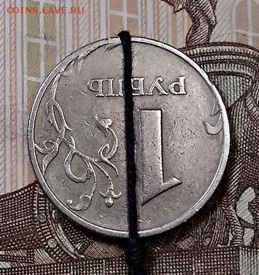 1 рубль 1997 ммд. Поворот 180 градусов ровно. Оценка. - 061