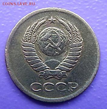 1 + 1 копейки 1961 года - DSCN4074.JPG