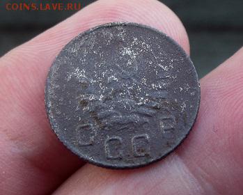 10 коп 1944 с 200р - DSCF2960.JPG