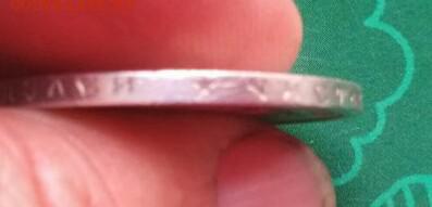 50 копеек  1897 год * - zHFmd1fDFcw