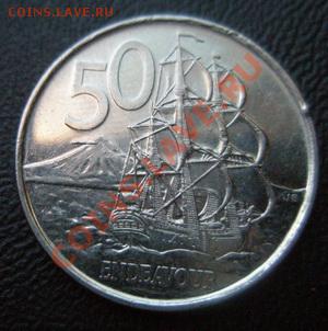 Новая Зеландия 50 центов 2006 до 15.07.11 в 22:00 МСК - P7090140.JPG