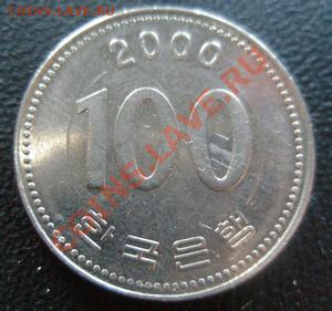 Южная Корея 100 вон 2000 до 15.07.11 в 22:00 МСК - P7090130.JPG