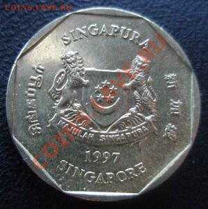 Сингапур 1 доллар 1997 до 15.07.11 в 22:00 МСК - P7090143.JPG