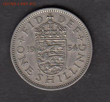 Великобритания 1953 1ш с 1 рубля до 30 07 - 53
