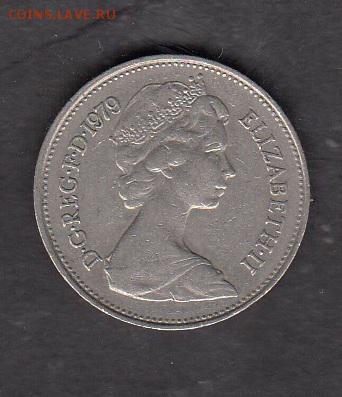 Великобритания 1979 5п  с 1 рубля до 30 07 - 62