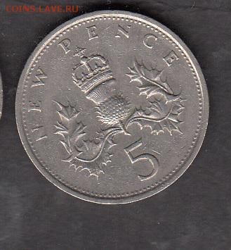 Великобритания 1979 5п  с 1 рубля до 30 07 - 62а