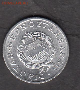 Венгрия 1989 1ф с 1 рубля до 30 07 - 66а