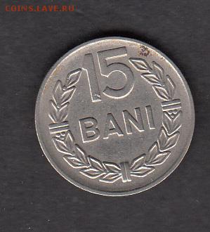 Румыния 1966 15б с 1 рубля до 30 07 - 69