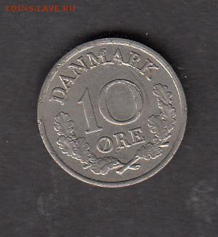 Дания 1972 10о с 1 рубля до 30 07 - 72а
