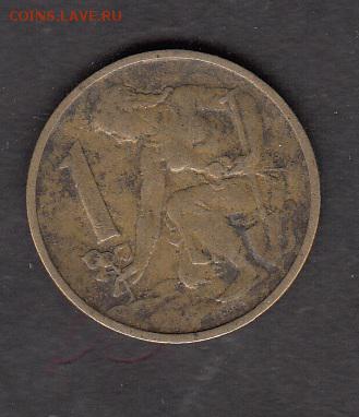 ЧССР 1962 1кр  с 1 рубля до 30 07 - 73а