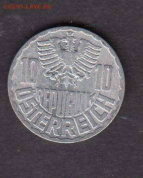 Австрия 1964 10гр с 1 рубля до 30 07 - 77