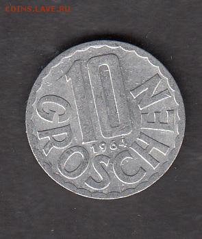 Австрия 1964 10гр с 1 рубля до 30 07 - 77а