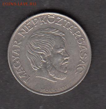 Венгрия 1985 5ф с 1 рубля до 30 07 - 79а