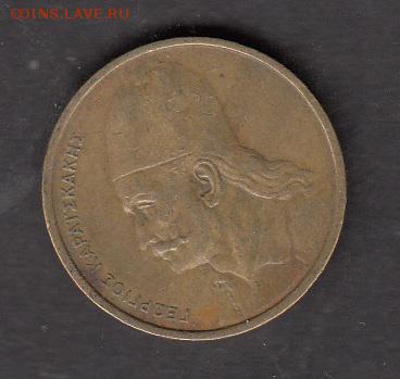 Греция 1978 2др  с 1 рубля до 30 07 - 84а