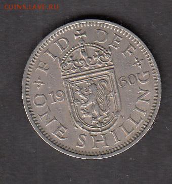 Великобритания 1960 1ш с 1 рубля до 30 07 - 86а
