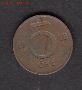 Швеция 1972 5о с 1 рубля до 30 07 - 91