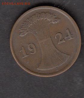 Германия 1924 2пф с 1 рубля до 30 07 - 94а