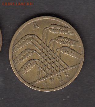 Германия 1925 10пф до 30 07 - 95а