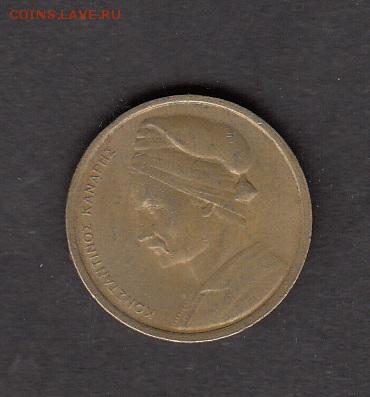 Греция 1976 1др с 1 рубля до 30 07 - 97а