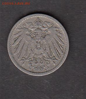 Германия 1899 5пф с рубля до 30 07 - 98а