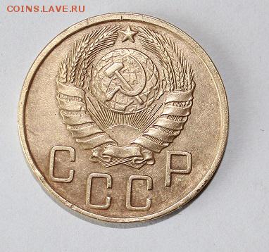 5 копеек 1945 год.Короткий до 21.00 по МСК 27.07.19 с 200 р. - 2.JPG