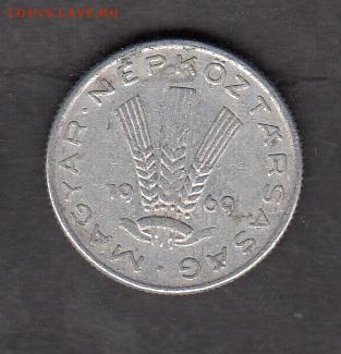 Венгрия 1969 20ф с рубля до 30 07 - 106а
